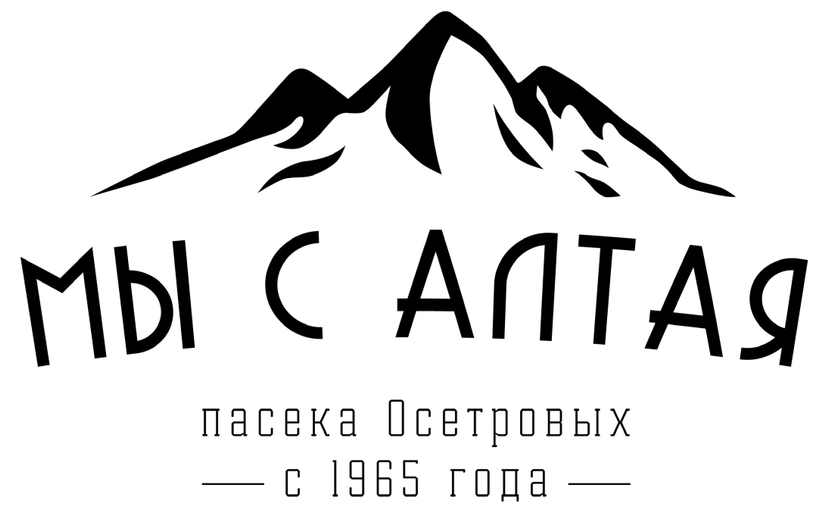Мы с Алтая